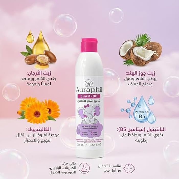 Auraphil Shampoo Special Offer 2x250ml Natural Argan Oil Coconut Avocado Honey Wheat Protein & Vitamin E – Sulfate & Paraben Free – Kids & Adults for Dry, Damaged & Thin Hair - Image 2